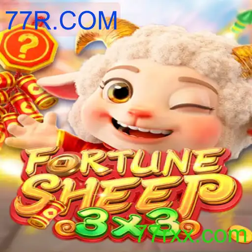 FortuneSheep